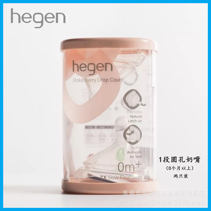 Оригинальная бутылка Hegen, ор – обзор и цена Baby Food Jars With Lids