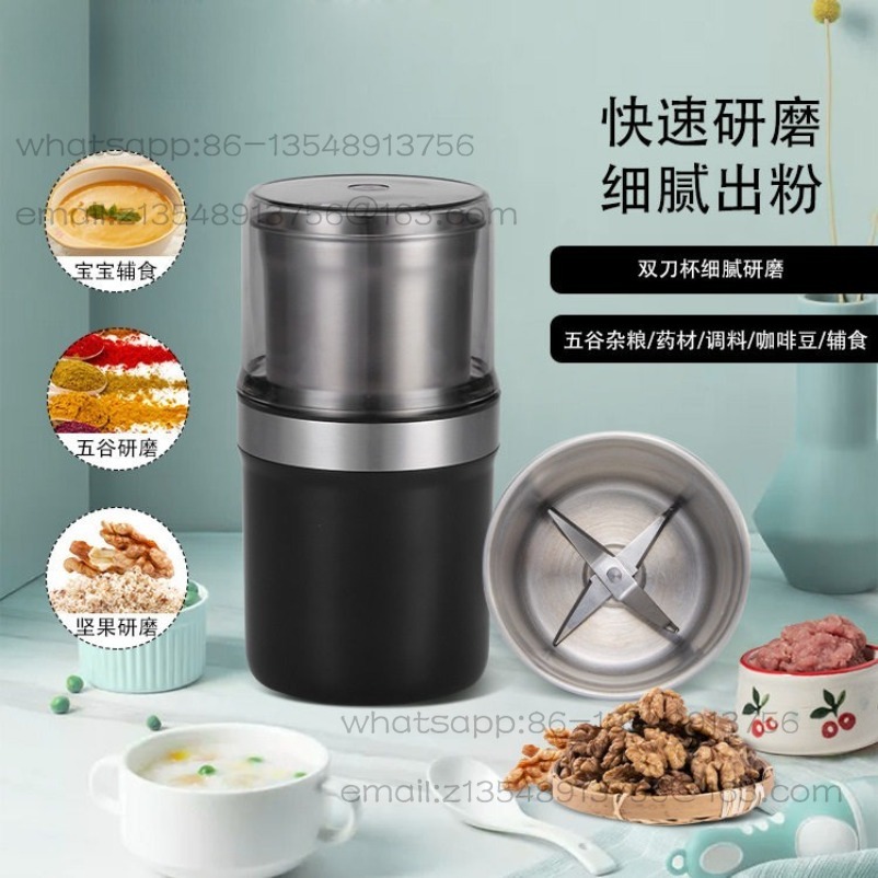 Кофемолка, измельчитель для вл – обзор и цена Dry Food Baby